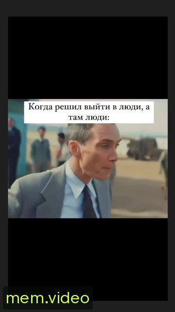 Кадр на 0:03