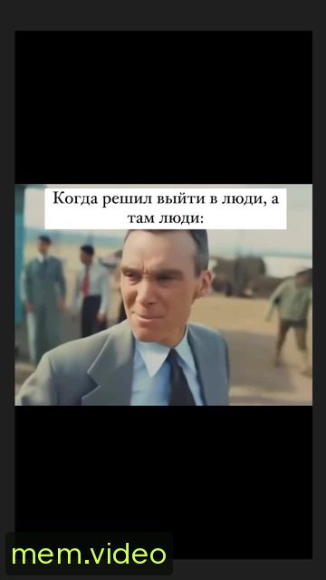 Кадр на 0:04