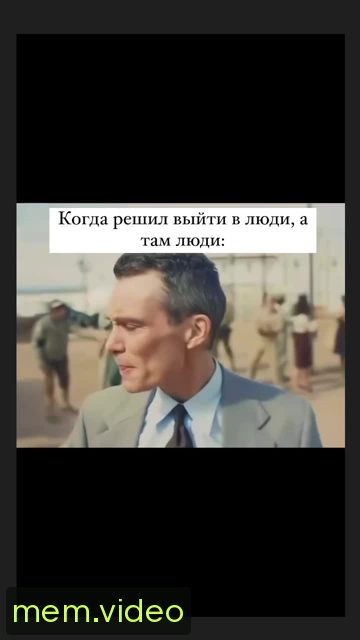 Кадр на 0:05