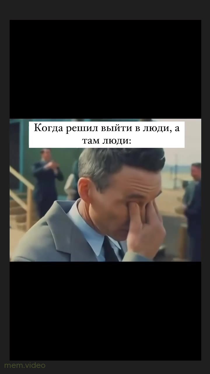 Кадр: Киллиан Мерфи снимает шляпу и трёт глаза в «Оппенгеймере»