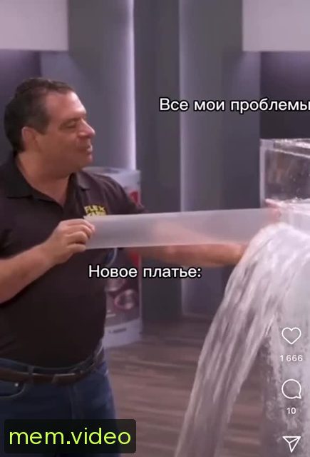Кадр на 0:03