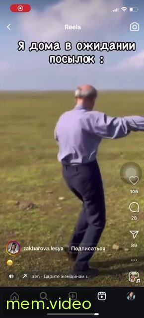 Кадр на 0:01