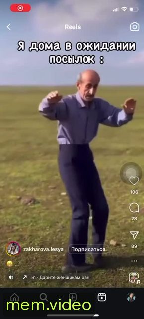 Кадр на 0:02
