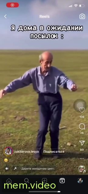 Кадр на 0:02