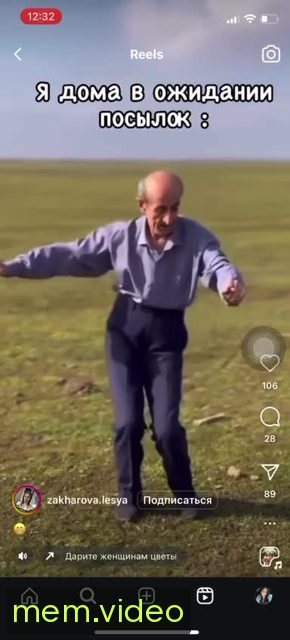 Кадр на 0:03