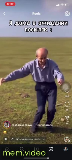 Кадр на 0:04