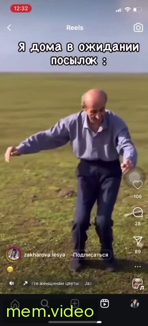 Кадр на 0:05