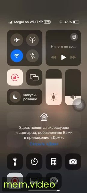 Кадр на 0:07