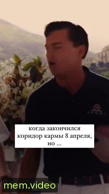 Кадр на 0:02