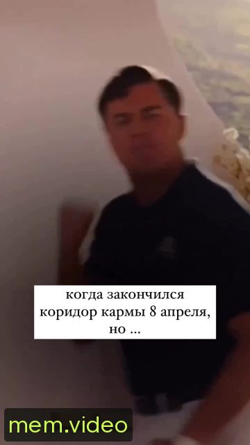 Кадр на 0:03