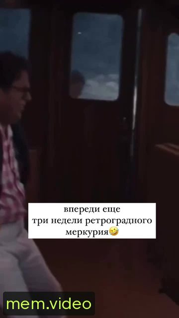 Кадр на 0:03