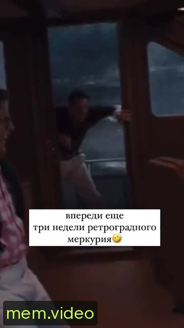 Кадр на 0:05