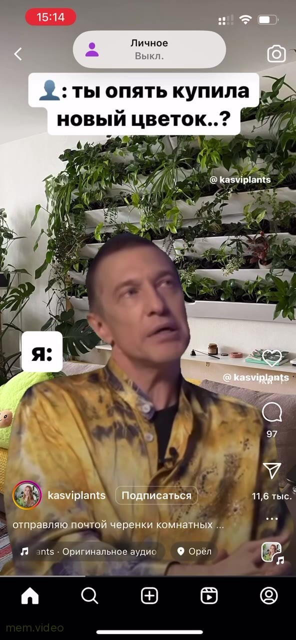 Кадр: "Как будто мной кто-то управляет" — Сергей Соседов