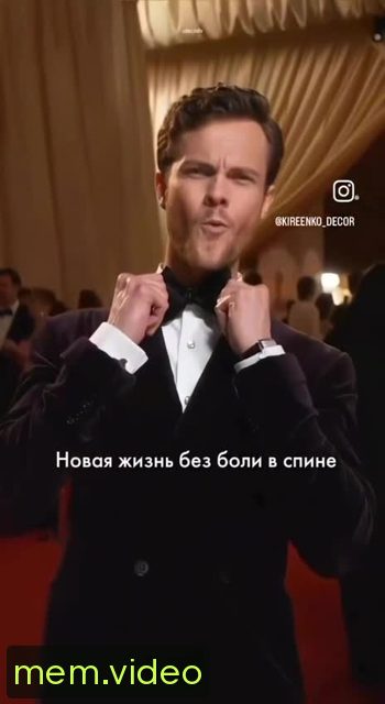 Кадр на 0:20