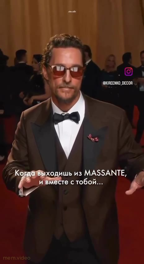 Кадр: Звезды на красной дорожке под песню Sweet Dreams