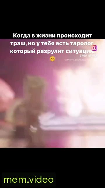 Кадр на 0:02
