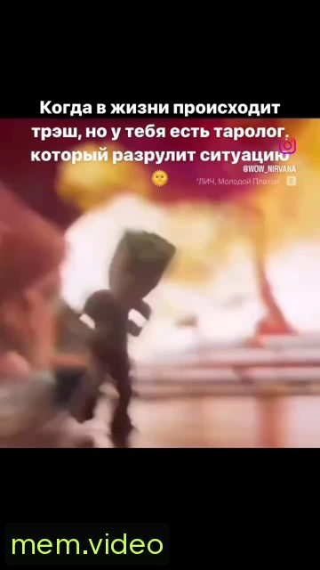 Кадр на 0:02