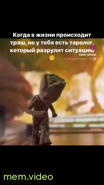 Кадр на 0:03