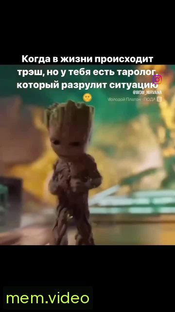 Кадр на 0:03