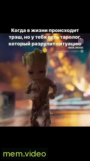 Кадр на 0:04