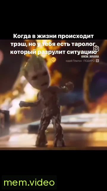 Кадр на 0:05