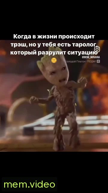 Кадр на 0:06