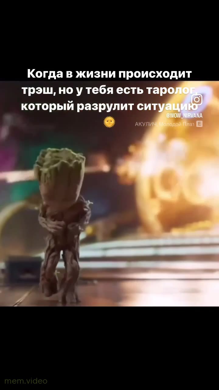 Кадр: Грут танцует на фоне взрывов в «Стражи Галактики 2»