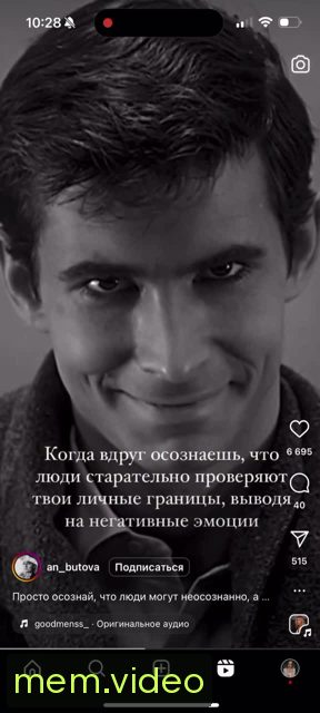 Кадр на 0:03