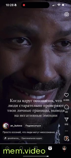 Кадр на 0:03