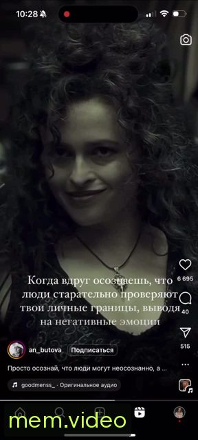 Кадр на 0:04
