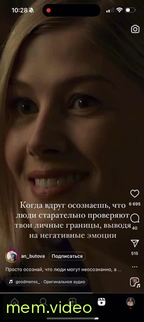 Кадр на 0:05