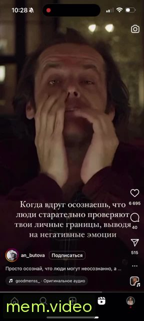 Кадр на 0:06