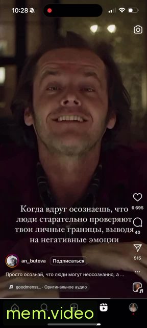 Кадр на 0:06