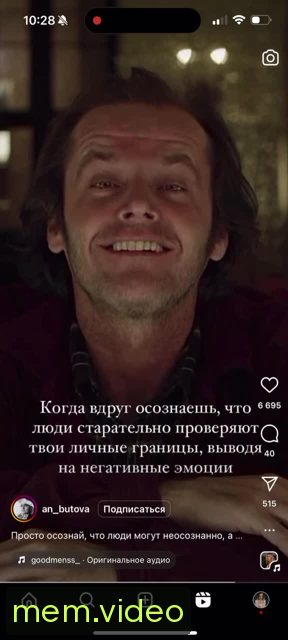 Кадр на 0:07