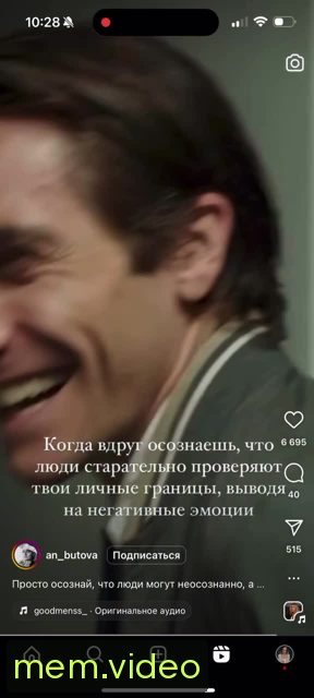 Кадр на 0:08