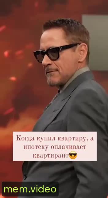 Кадр на 0:02