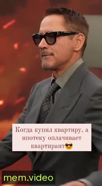 Кадр на 0:02