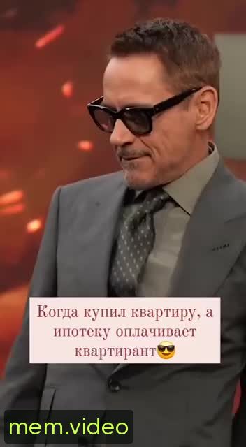 Кадр на 0:03