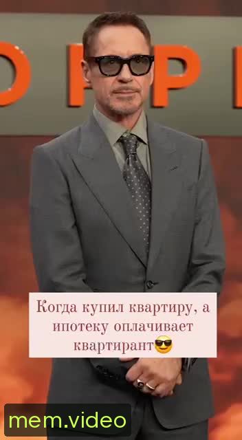 Кадр на 0:10