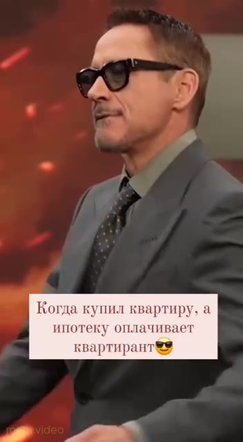 Кадр: Роберт Дауни младший аплодирует в костюме и очках