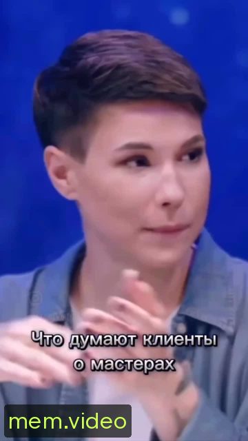 Кадр на 0:09