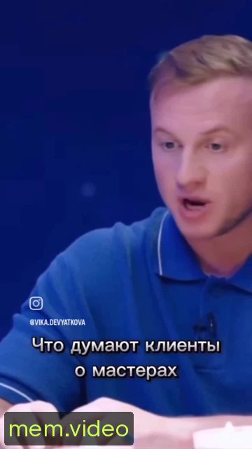 Кадр на 0:10
