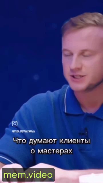 Кадр на 0:11