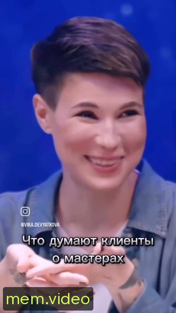 Кадр на 0:12