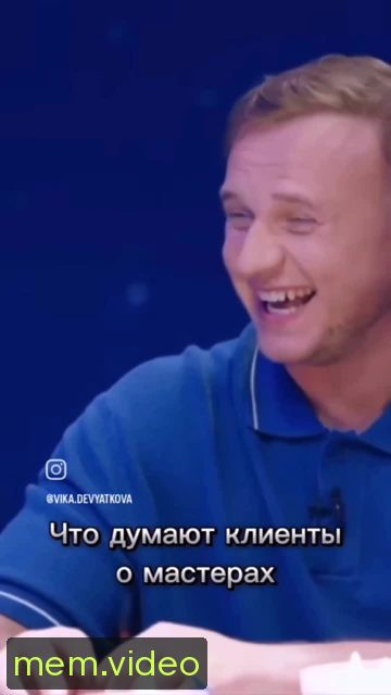Кадр на 0:13