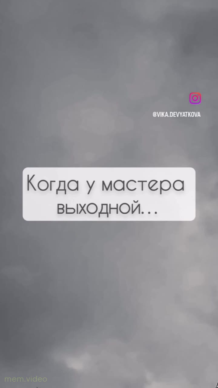 Кадр: Зоя Яровицына на шоу «Натальная карта» — мем про выходные