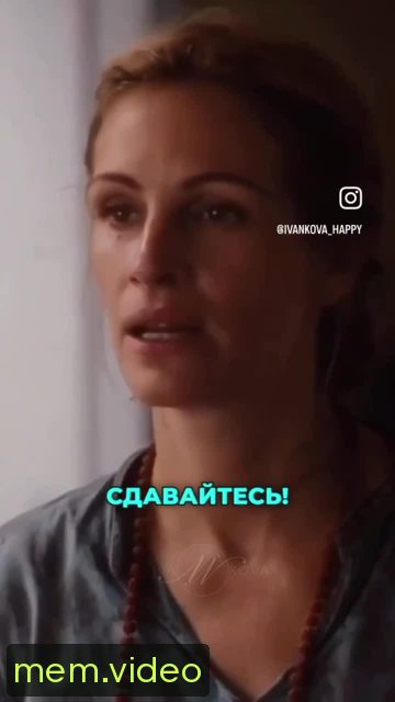 Кадр на 0:18