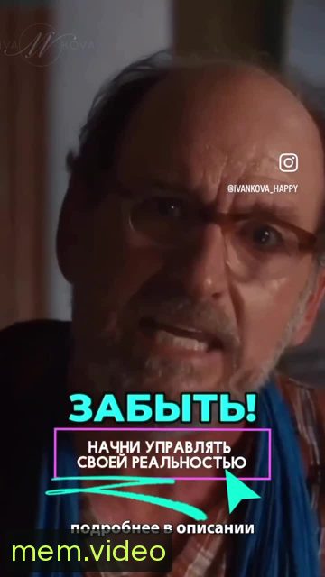 Кадр на 0:25