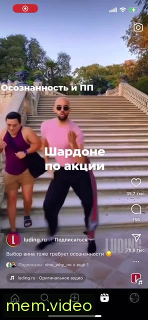 Кадр на 0:02