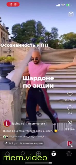 Кадр на 0:03